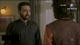 Baghin - 26th April 2024